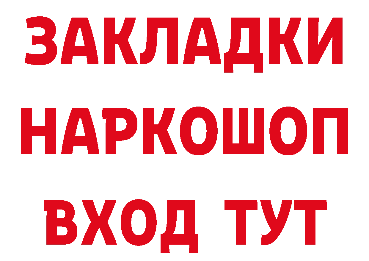 A-PVP СК КРИС как войти даркнет omg Нефтегорск