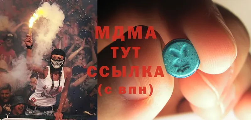 kraken зеркало  Нефтегорск  MDMA молли 